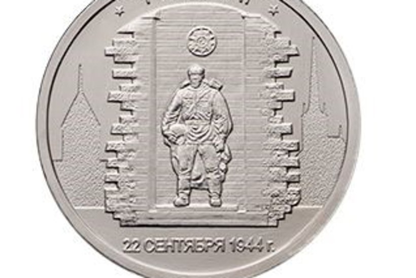 Venemaa keskpank lasi ringlusse Tallinna pronkssõduriga mündi