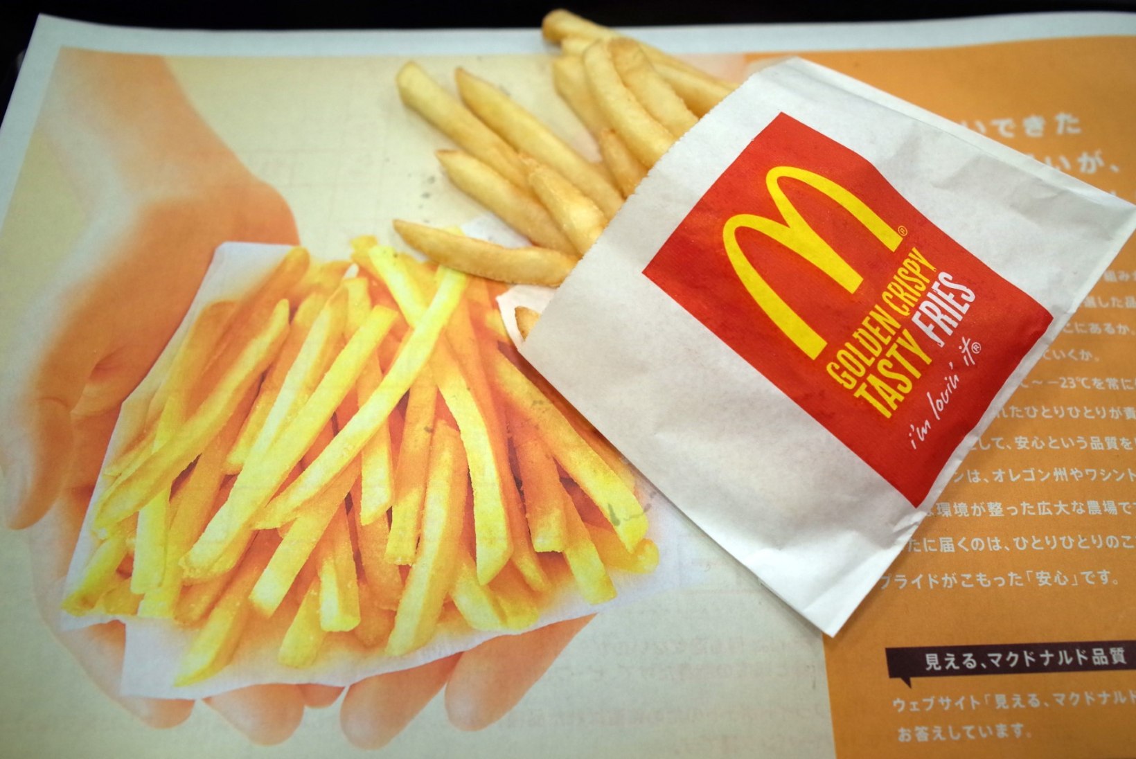 VIDEO: millest on valmistatud McDonald'si friikartulid?