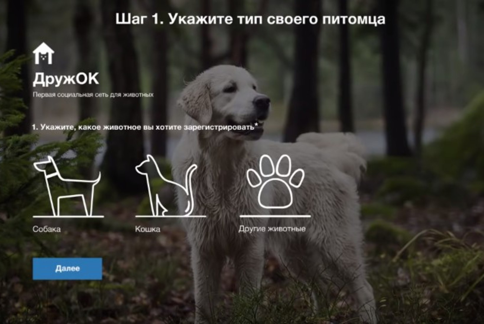 Venelased avavad lemmikloomade-Facebooki