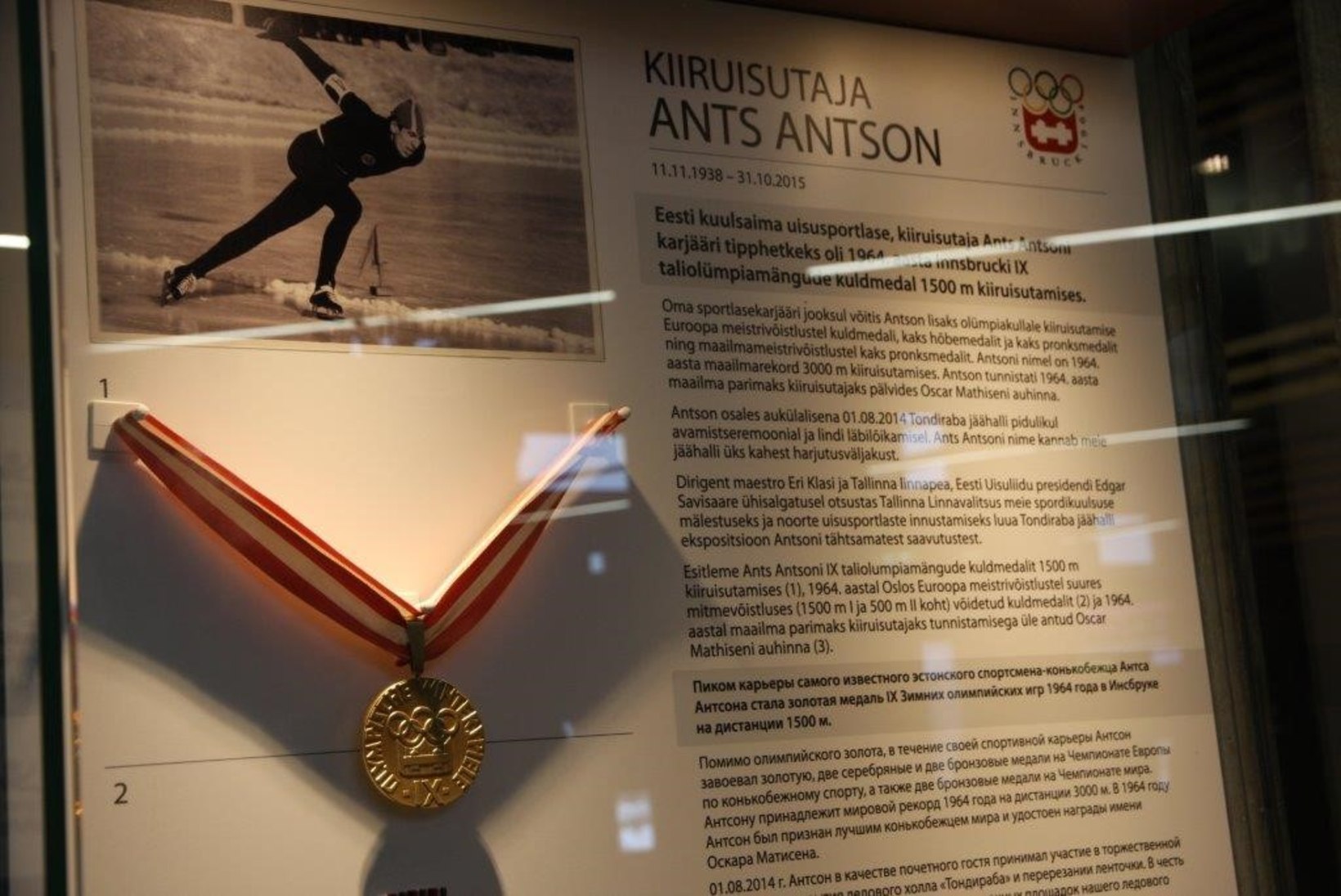 FOTOD | Tondiraba Jäähallis saab nüüdsest näha Ants Antsoni olümpiamedalit! 