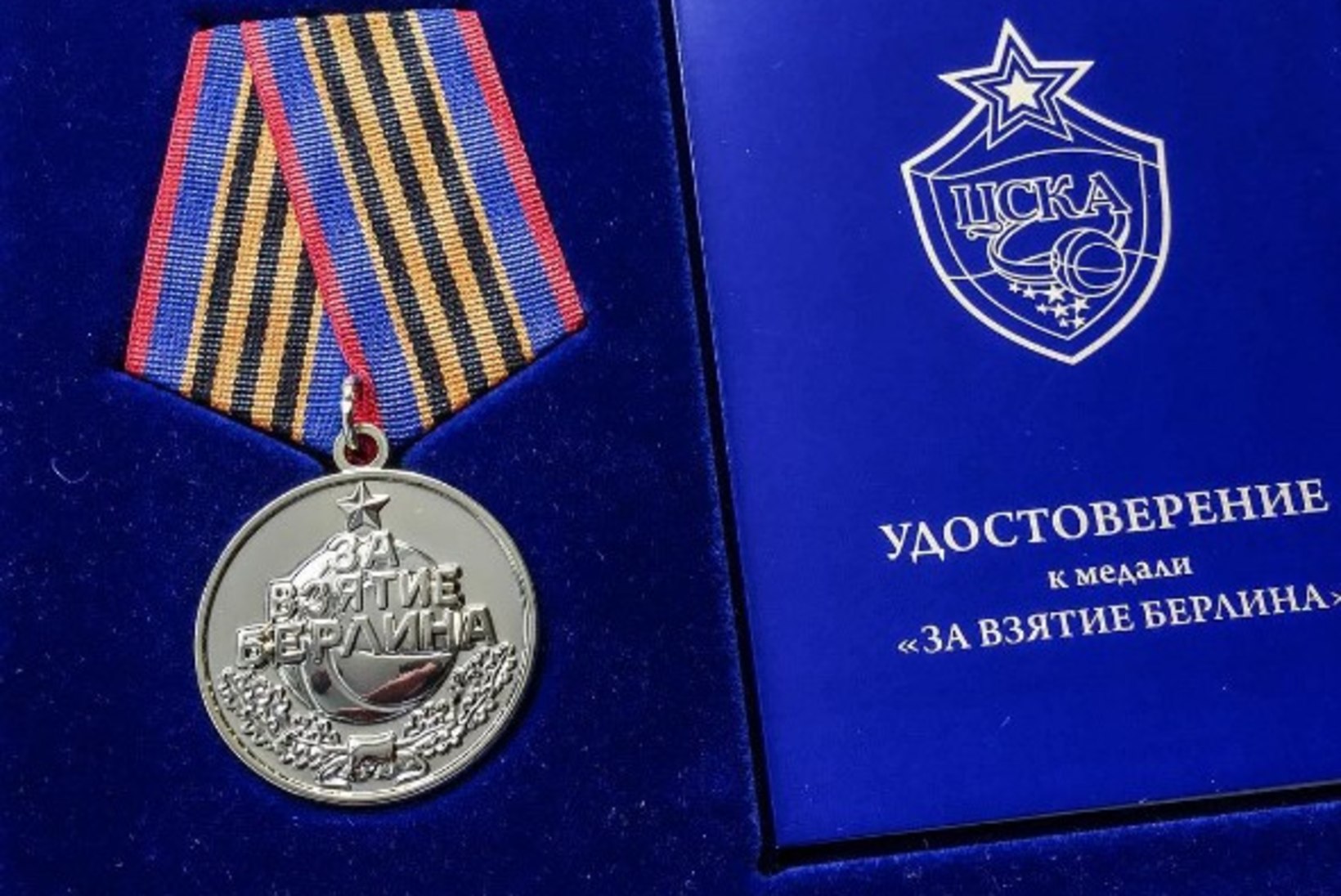CSKA väga kahemõtteline tegu: fännidele kingiti medal "Berliini võtmise eest"