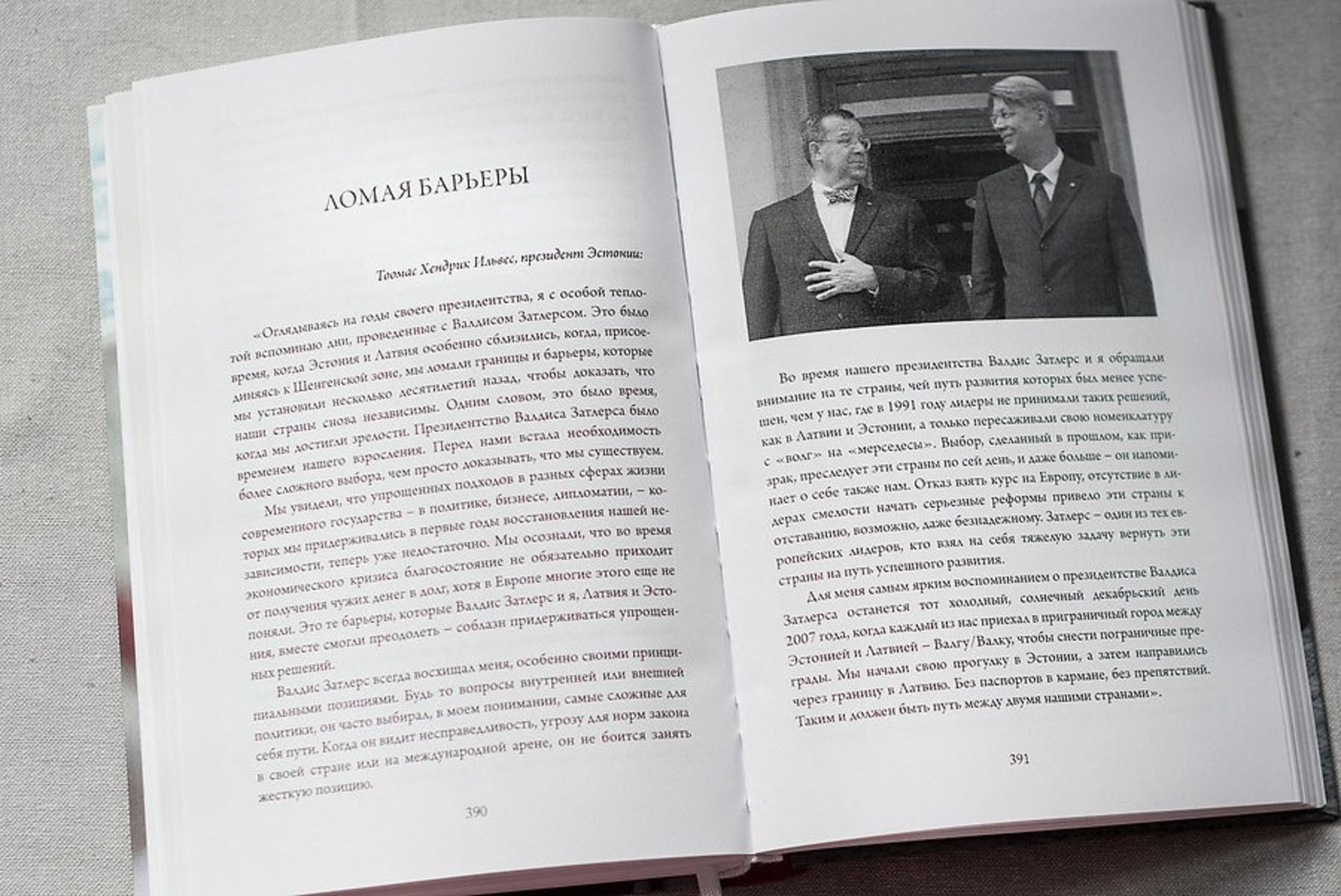 Endine Läti president Valdis Zatlers esitleb esmaspäeval Rahva Raamatus oma elulooraamatut
