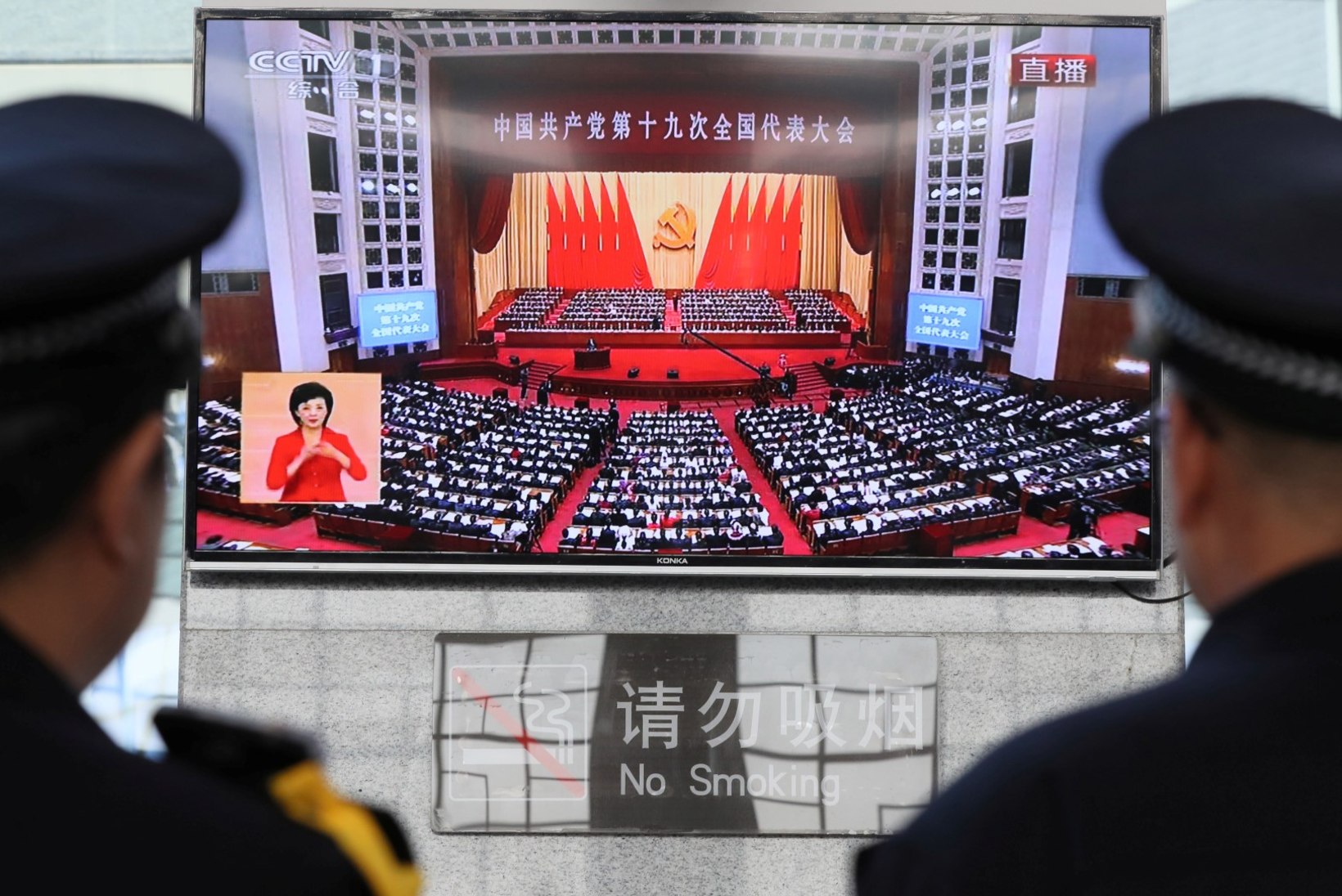 FOTOD | Poliitiline suursündmus Hiinas - algas kompartei kongress 