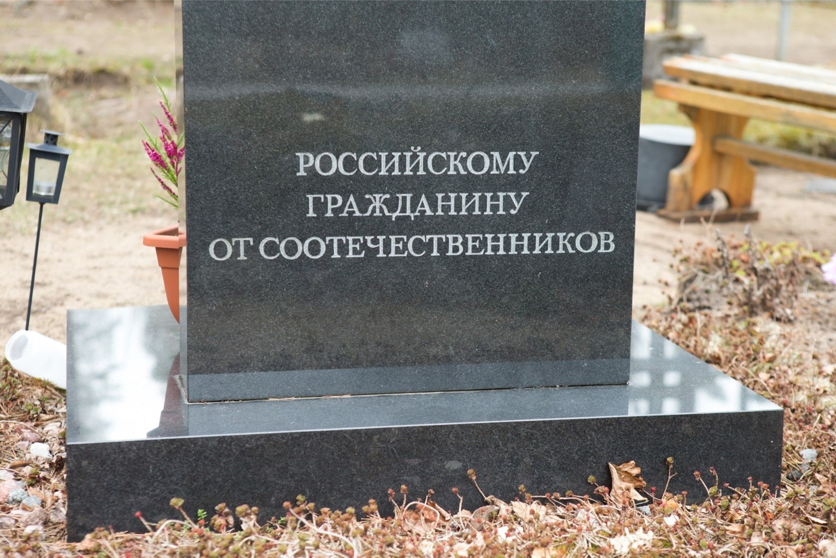 Pronksiööl tapetud Dmitri Ganini advokaat: ei ole õige, et noormehe surm politiseeriti