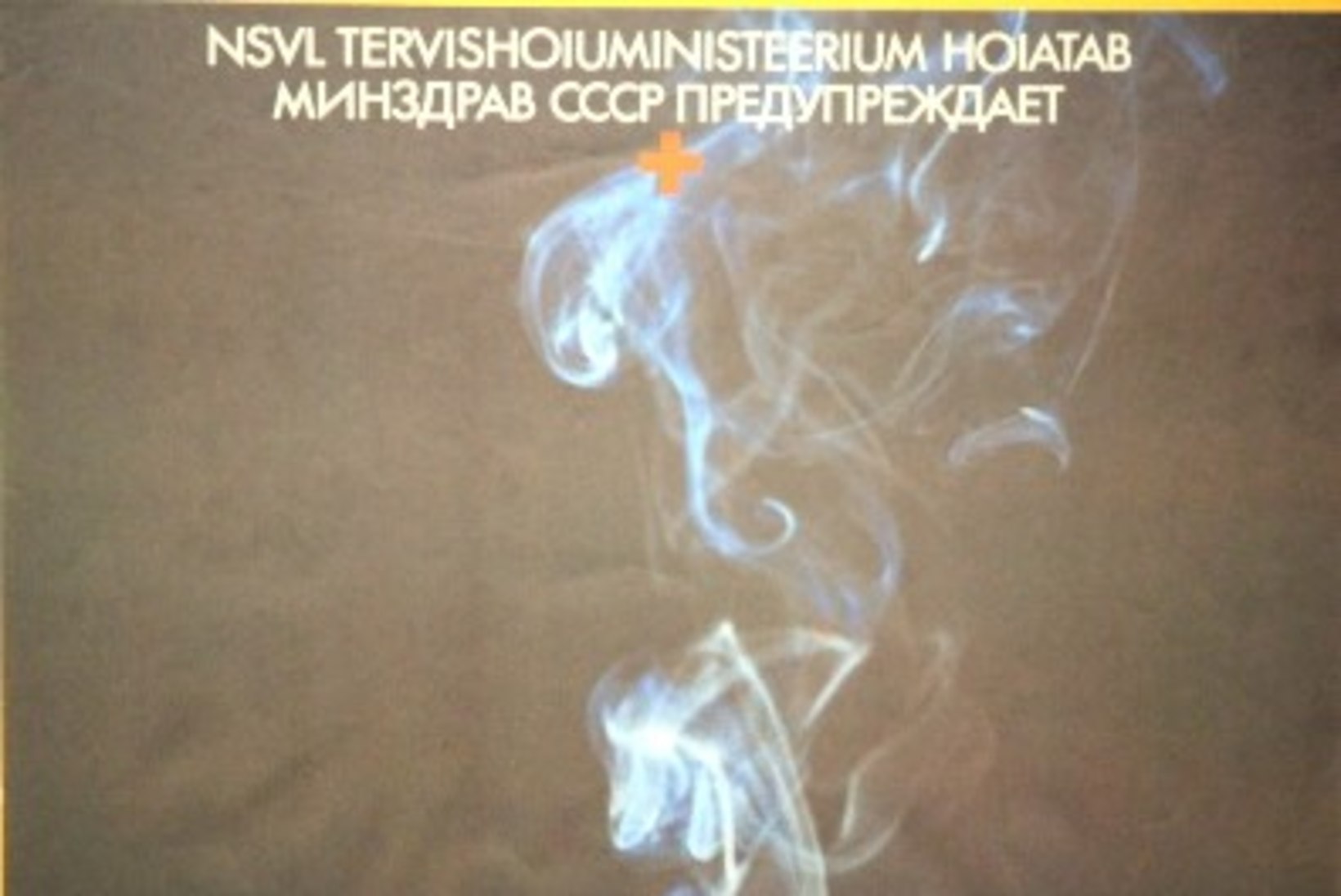 GALERII | Näituse "Uus vaev. Eesti noor disain 1980. aastatel" avamine ETDMis