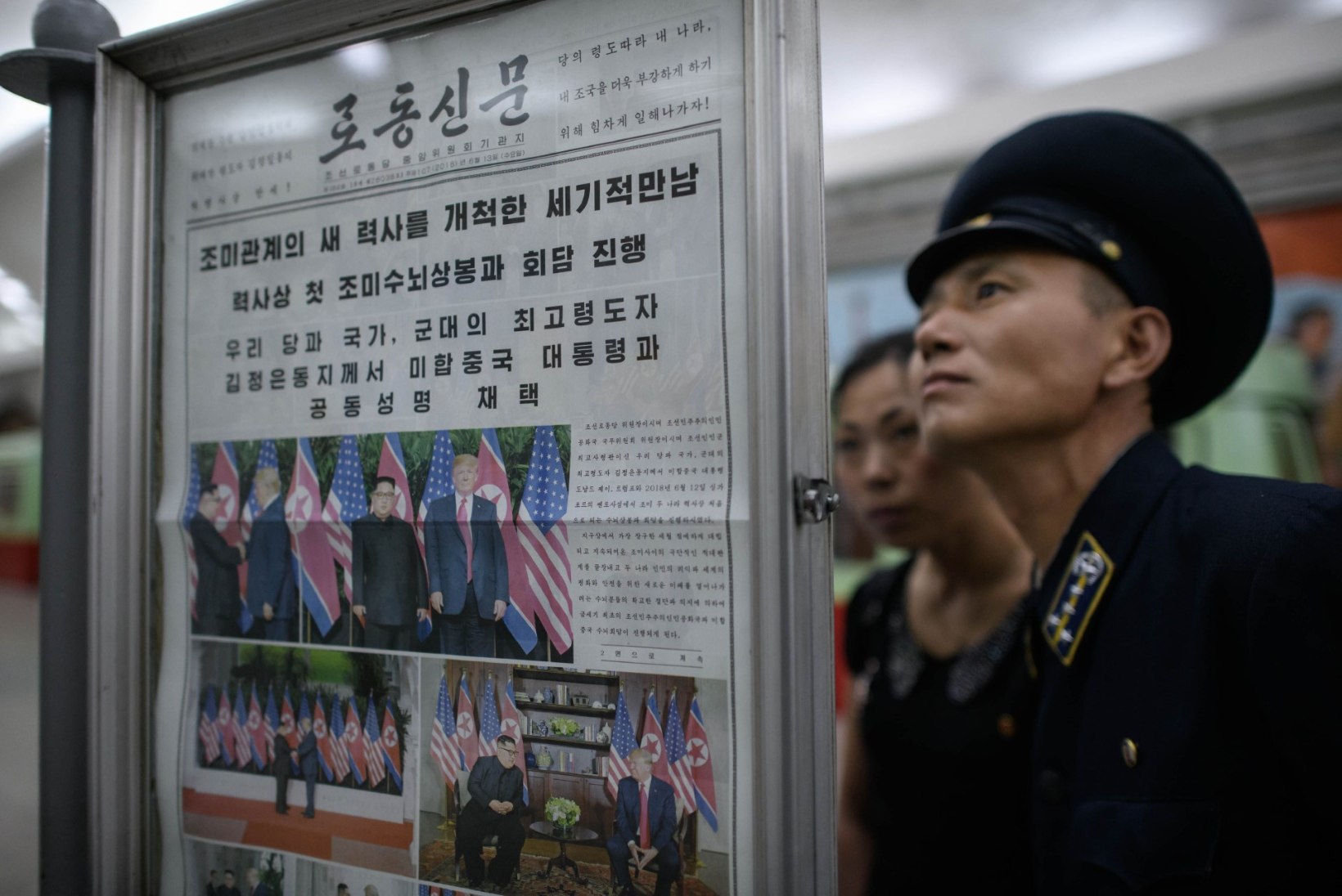 PILTUUDIS | Põhja-Korea ajalehtede esiküljed pärast Trumpi ja Kimi kohtumist
