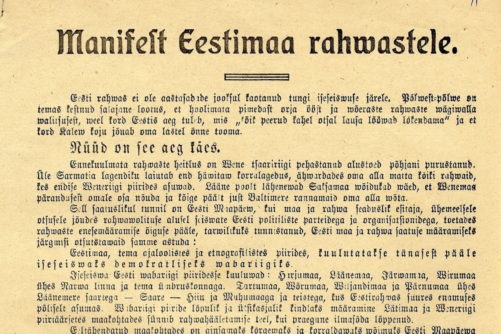 Giidituuril saab teada, miks Eesti riik sündis Pärnus
