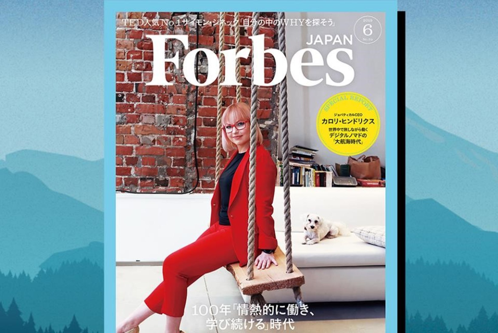 Karoli Hindriks näitab Jaapani Forbes’i kaanel eeskuju: oleme uhked selle üle, et sellised suured riigid vaatavad meile alt üles
