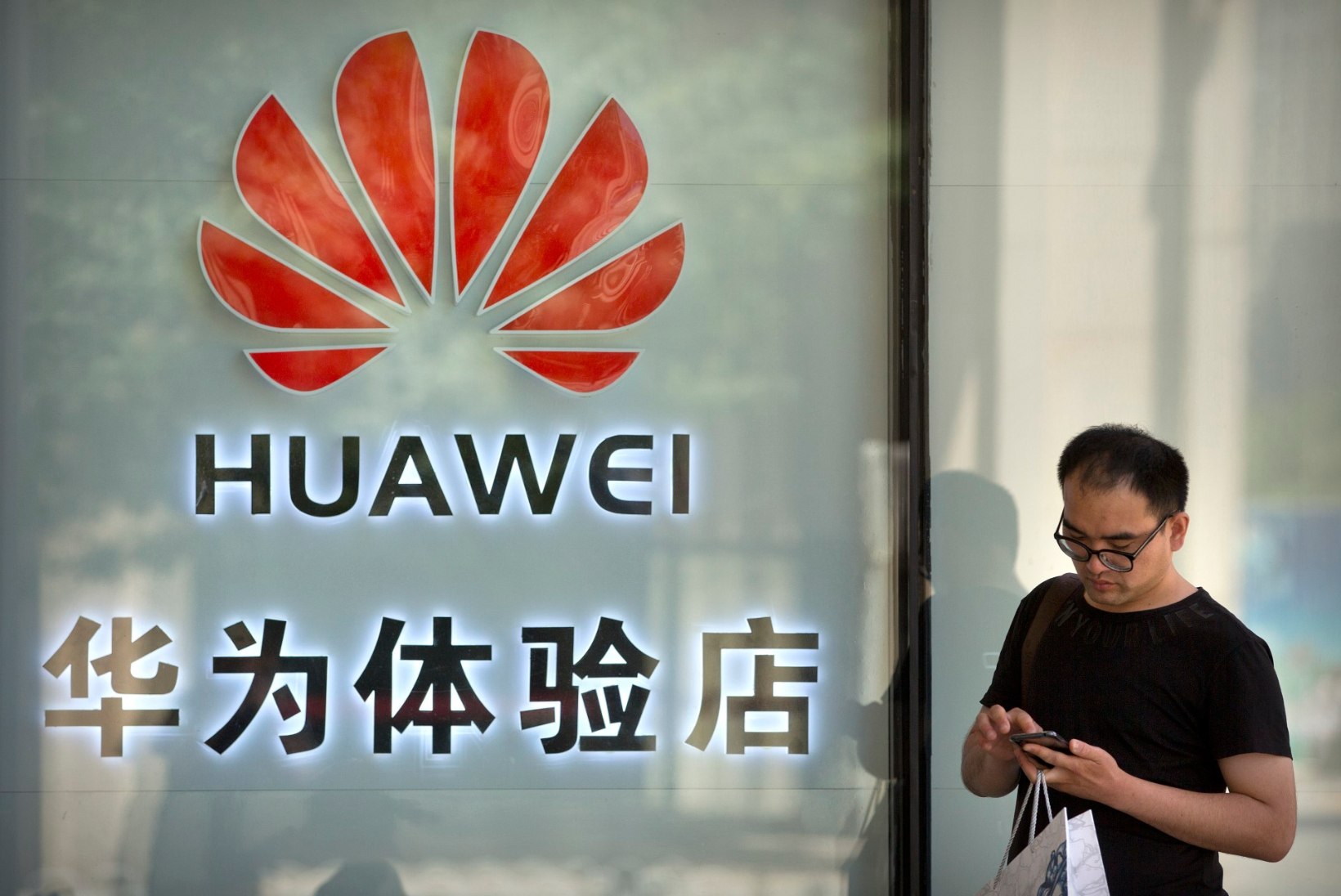 Huawei ootab, et USA muudaks oma lähenemisviisi küberjulgeolekule
