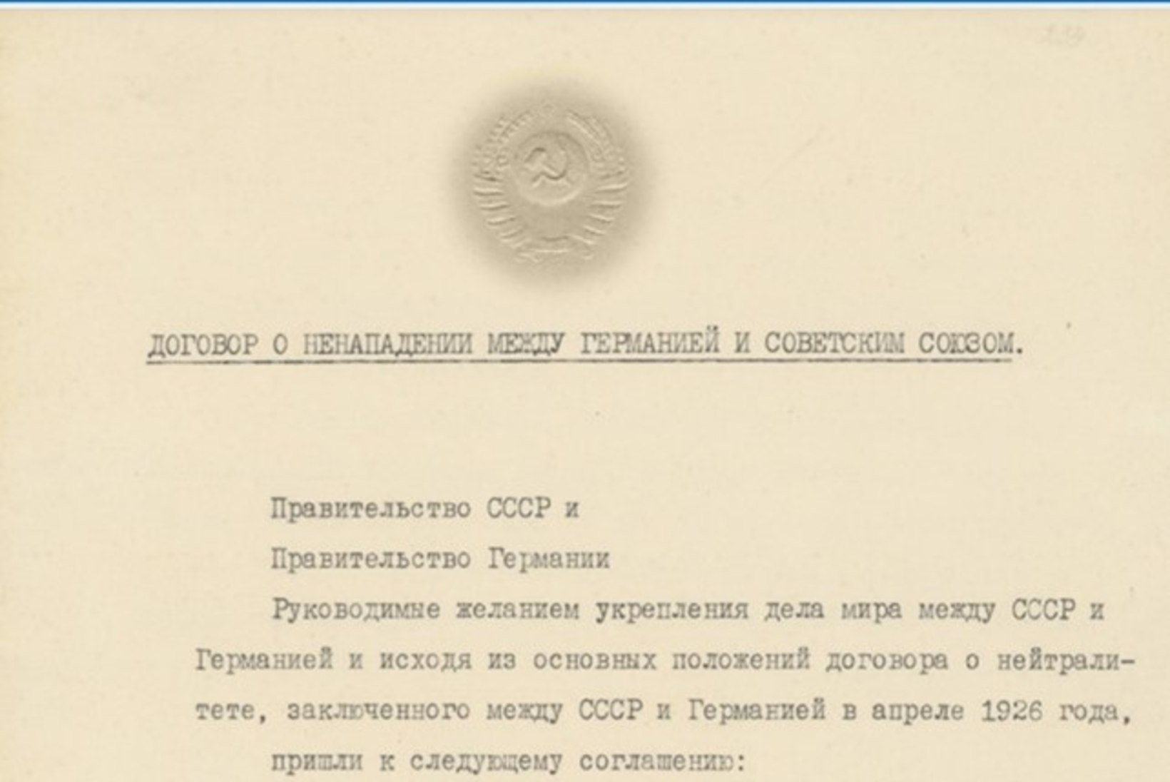 Vene propagandamasin vannub: MRP sunniti NSVLile peale ja see aitas sakslasi alistada
