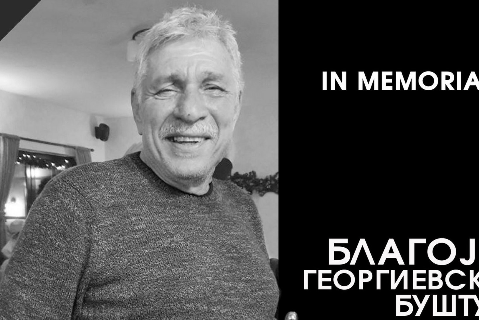 Makedoonia-Eesti mängu eel mälestati autoavariis hukkunud korvpallilegendi