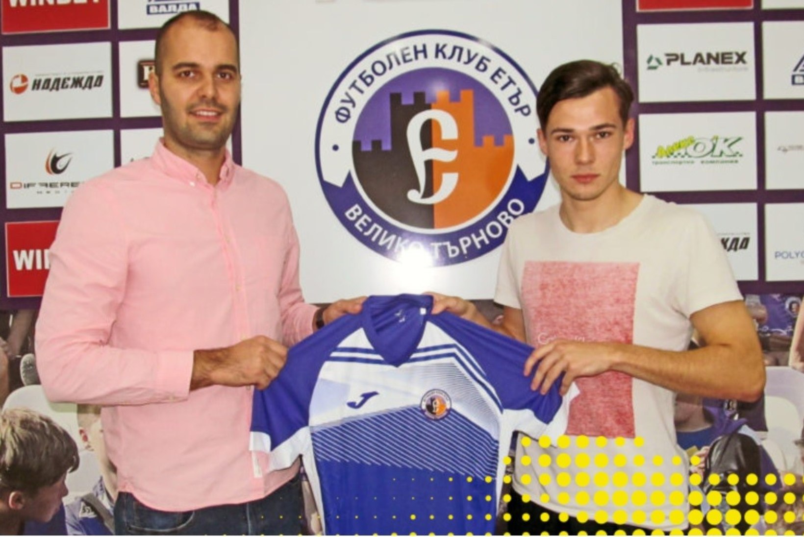 Eesti kõrgliiga viienda klubi mängija siirdus Bulgaaria kõrgliiga klubisse