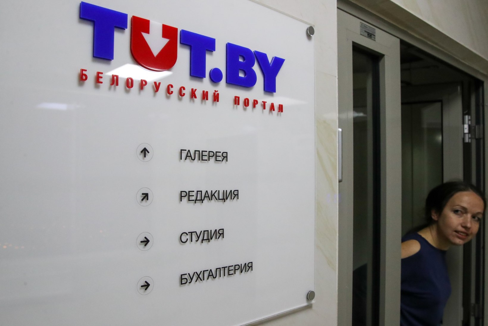Valgevene valitsus sulgeb proteste kajastanud uudisteportaali