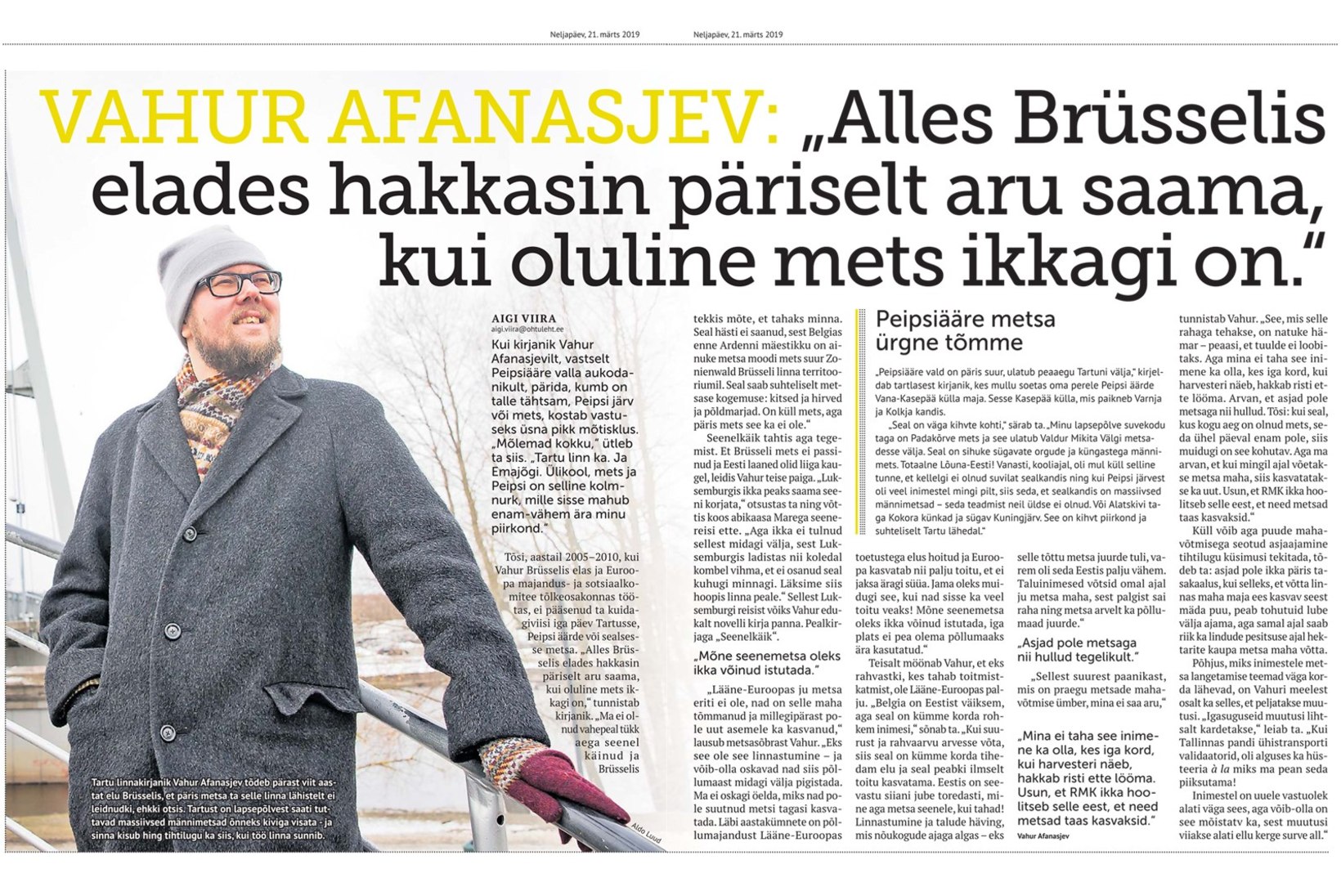 ÕL ARHIIV | Vahur Afanasjev: „Alles Brüsselis elades hakkasin päriselt aru saama, kui oluline mets ikkagi on.“