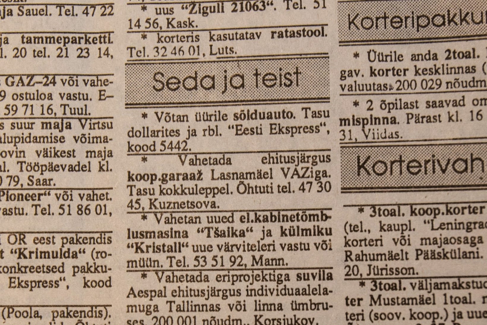 ÕHTULEHT 80 | Eesti suvi 1991: vaesus ja välismaa asjade ihalus ning täielik teadmatus tuleviku osas
