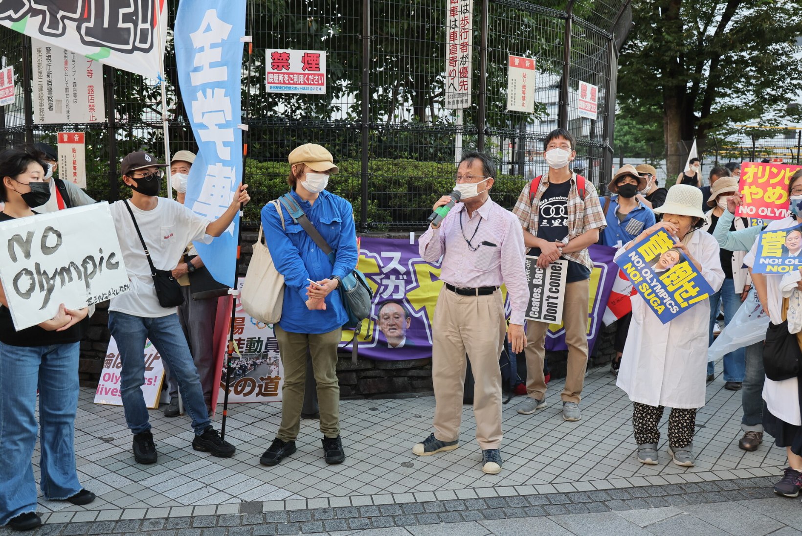 GALERII | ÕL TOKYOS | Jaapanlased protestivad endiselt olümpia vastu