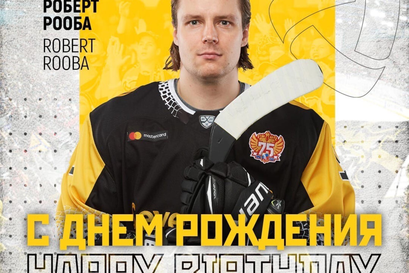 VIDEO | VÕIMAS SÜNNIPÄEV! Roobal piisas KHLis väravaarve avamiseks mõnest minutist