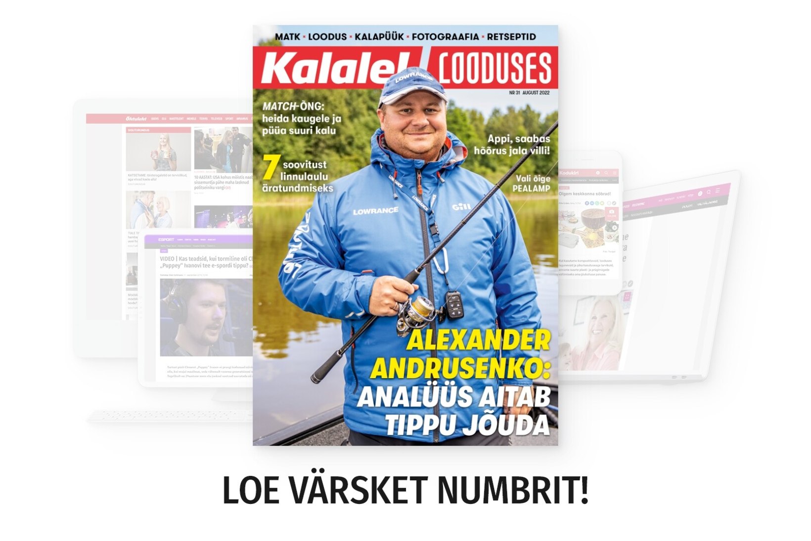 Loe augustikuu ajakirjast: rekordkala konkursile esitati uus Eesti rekord! 