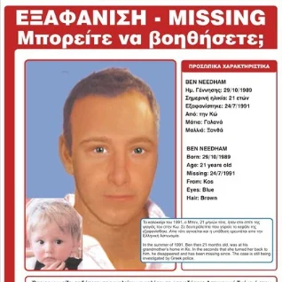 Kas see 23aastane noormees ongi aastaselt haihtunud Ben Needham?